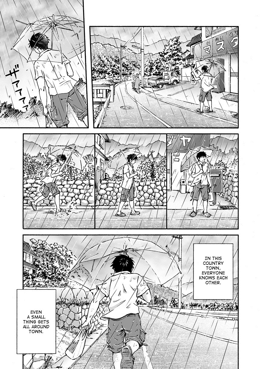 台風症候群の打ち切り