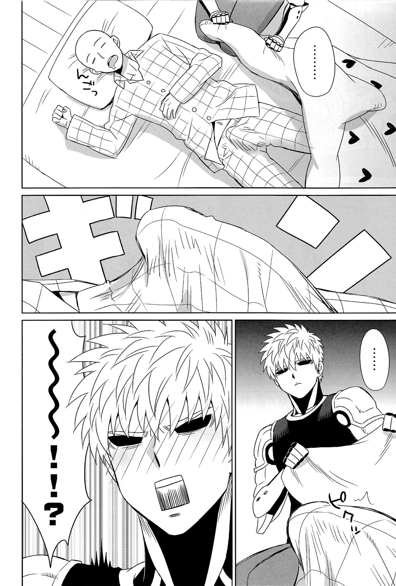 名前桑江たりできます！