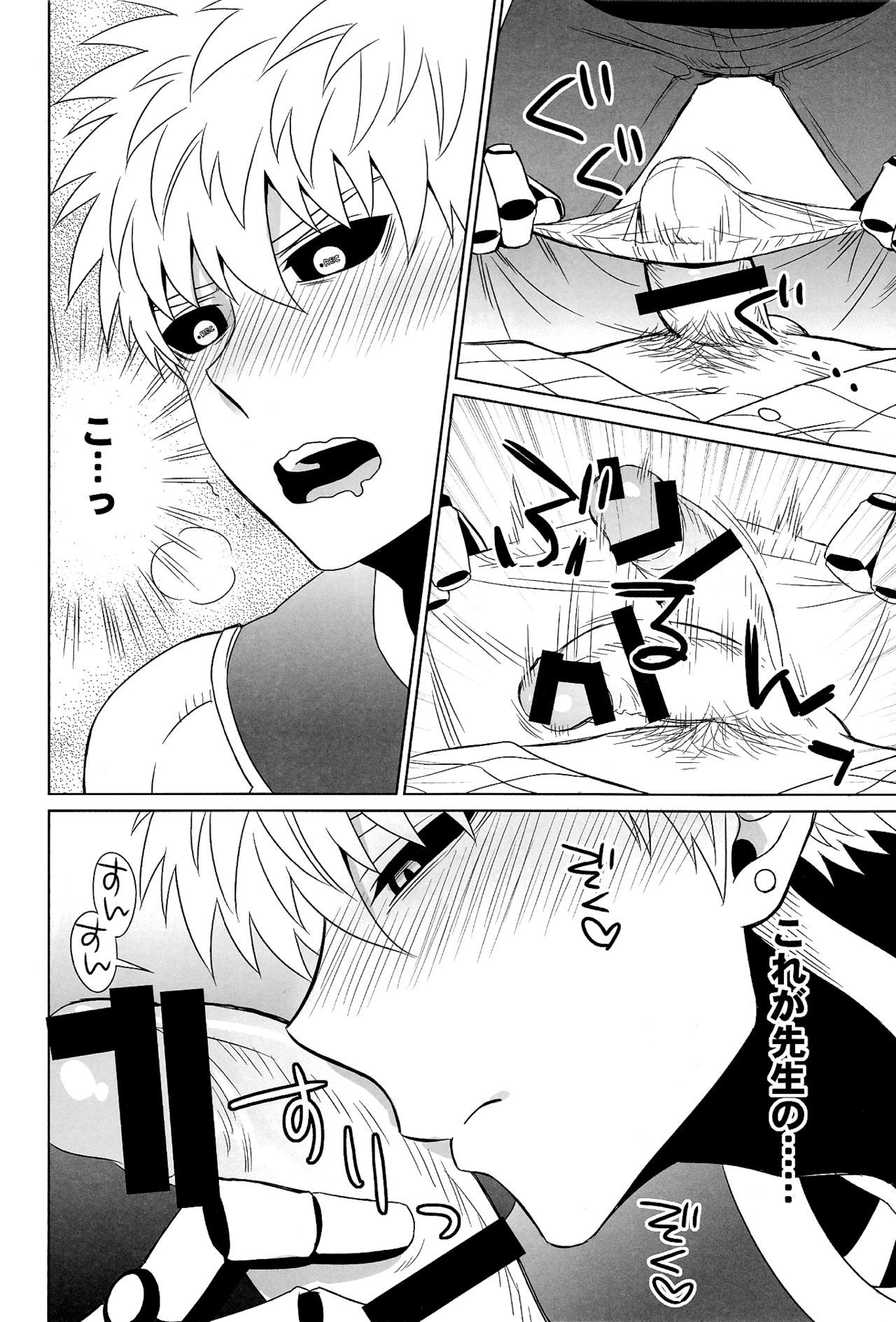 名前桑江たりできます！