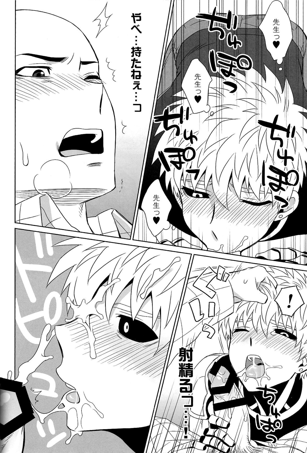 名前桑江たりできます！