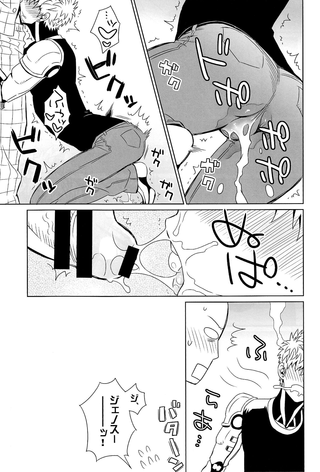 名前桑江たりできます！