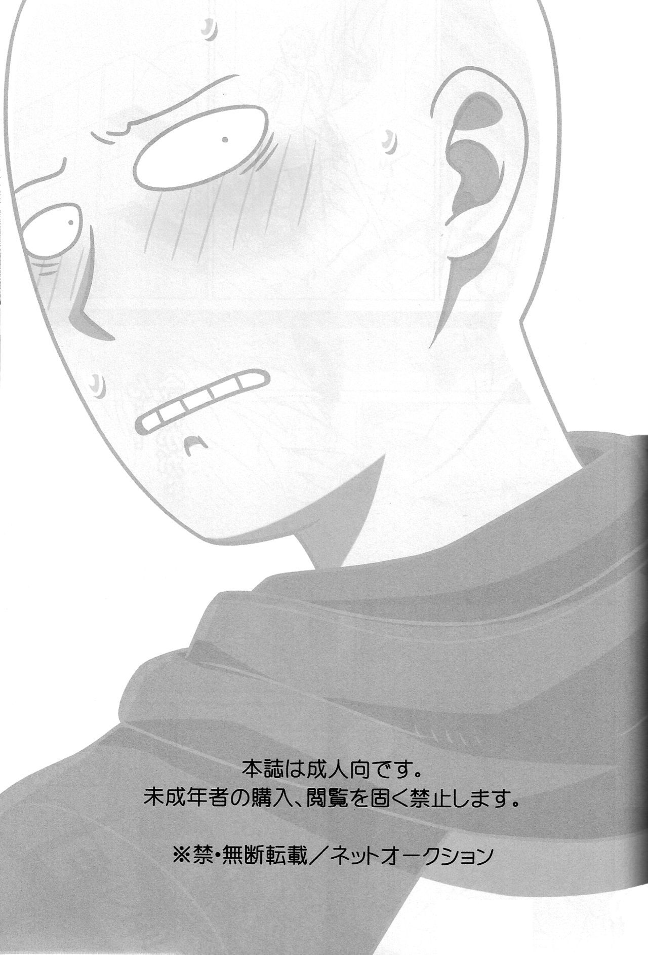 名前桑江たりできます！