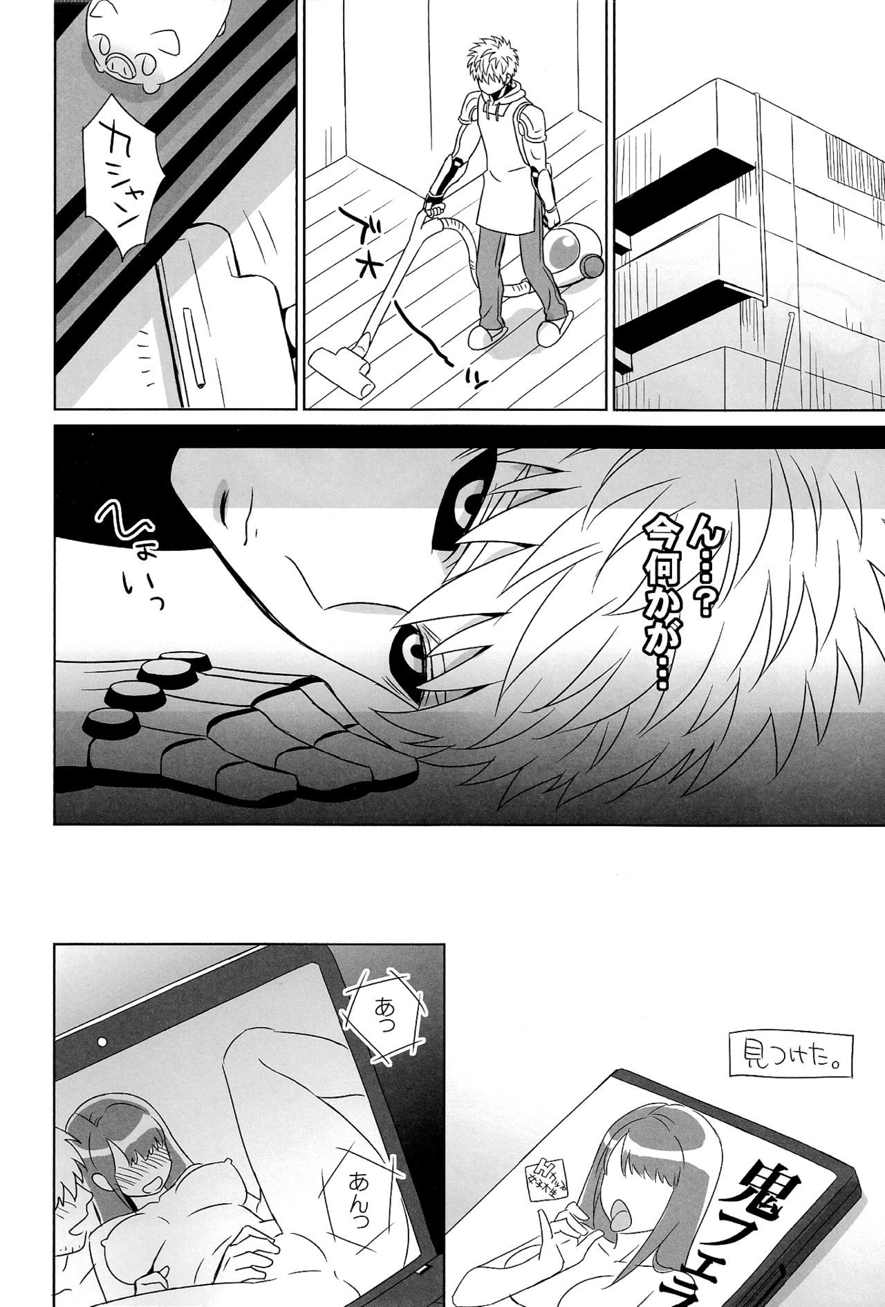 名前桑江たりできます！