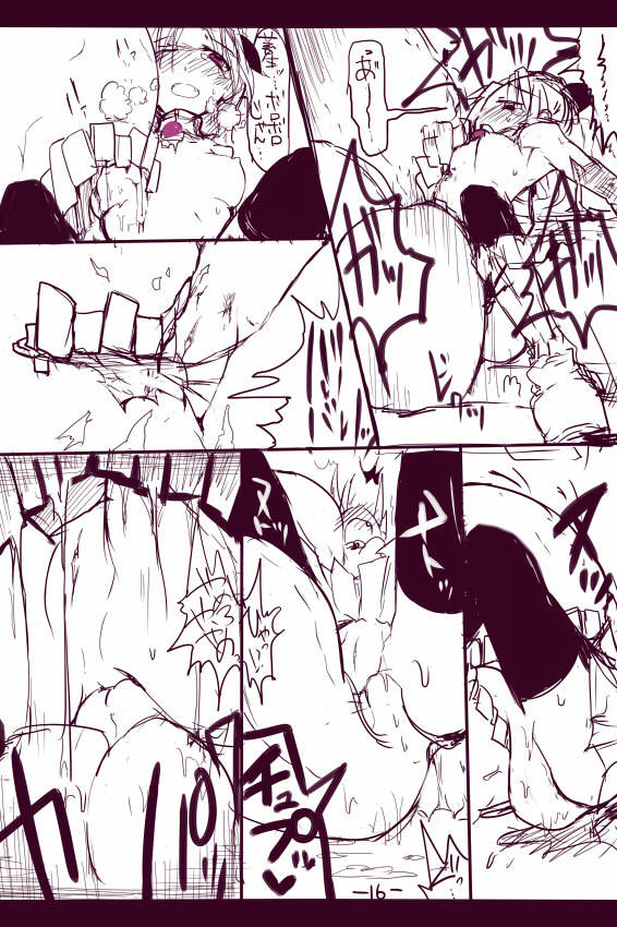 杏子ちゃんボコり