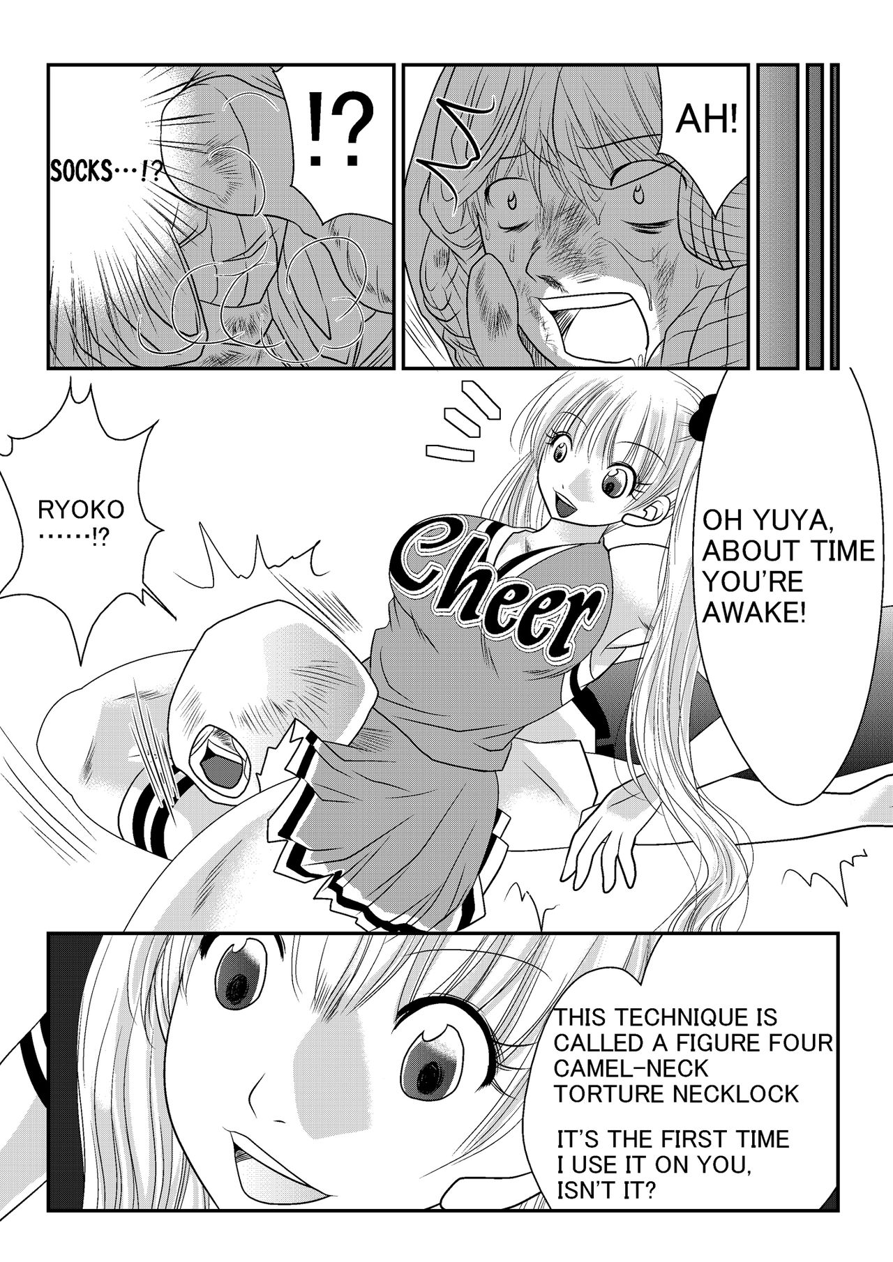 帰国との戦い