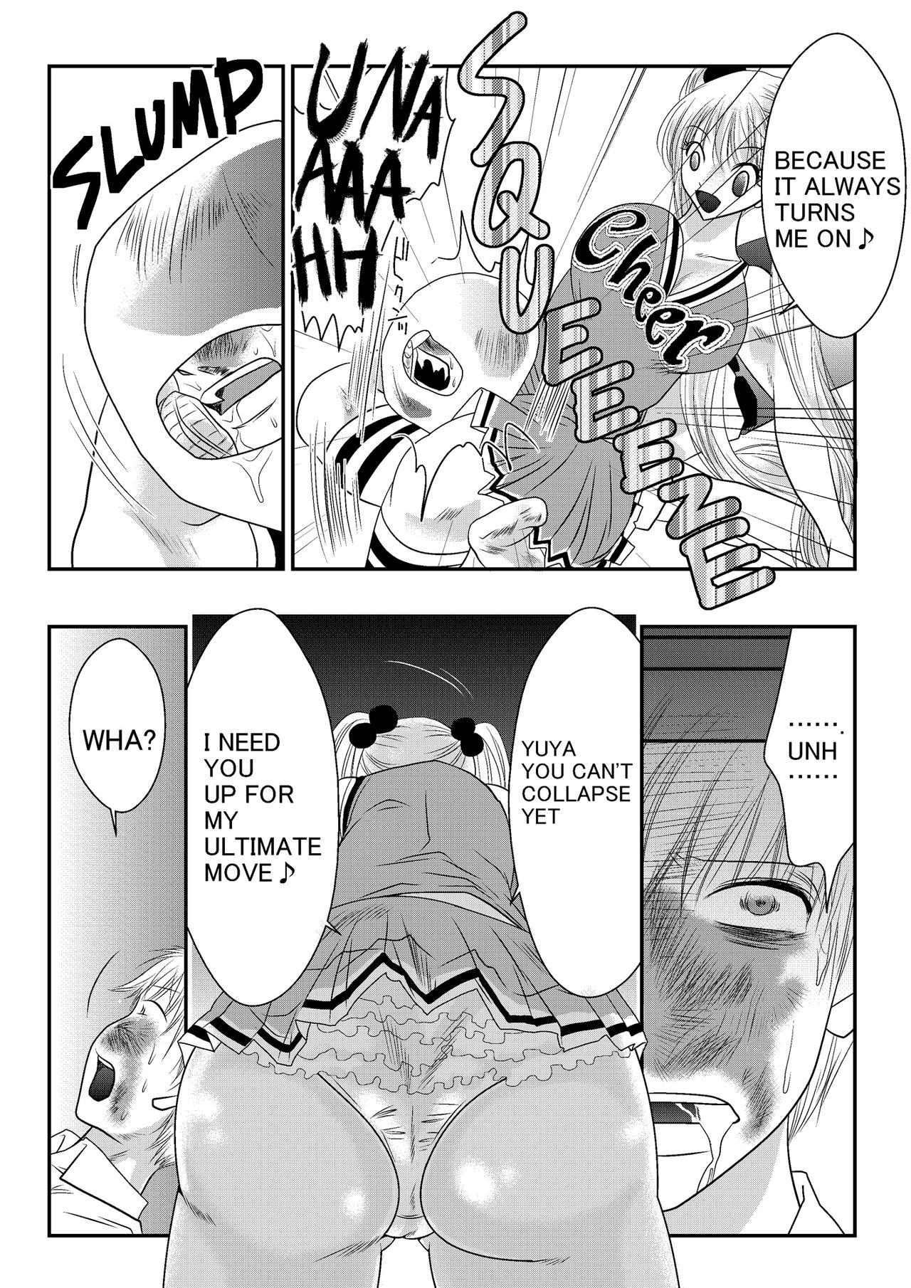 帰国との戦い