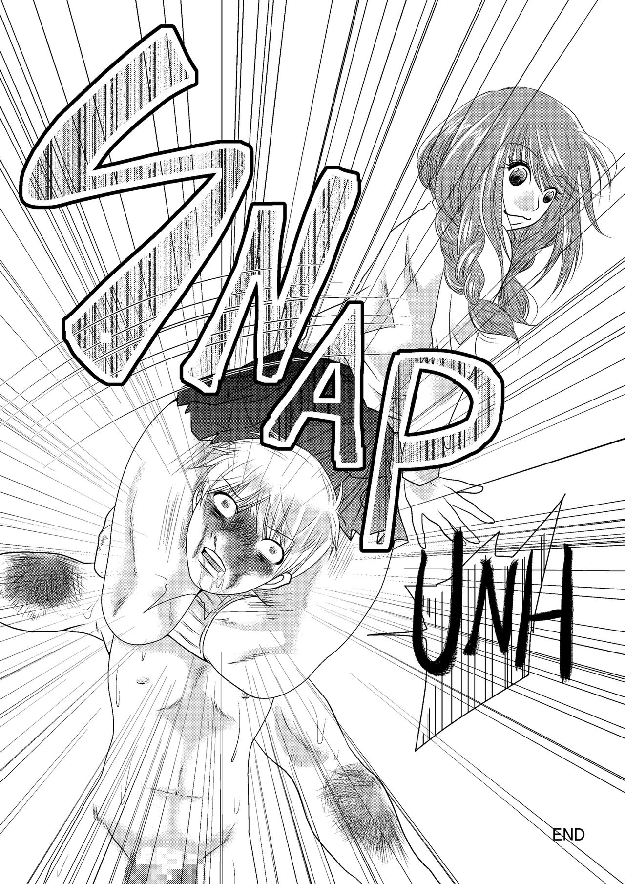 帰国との戦い
