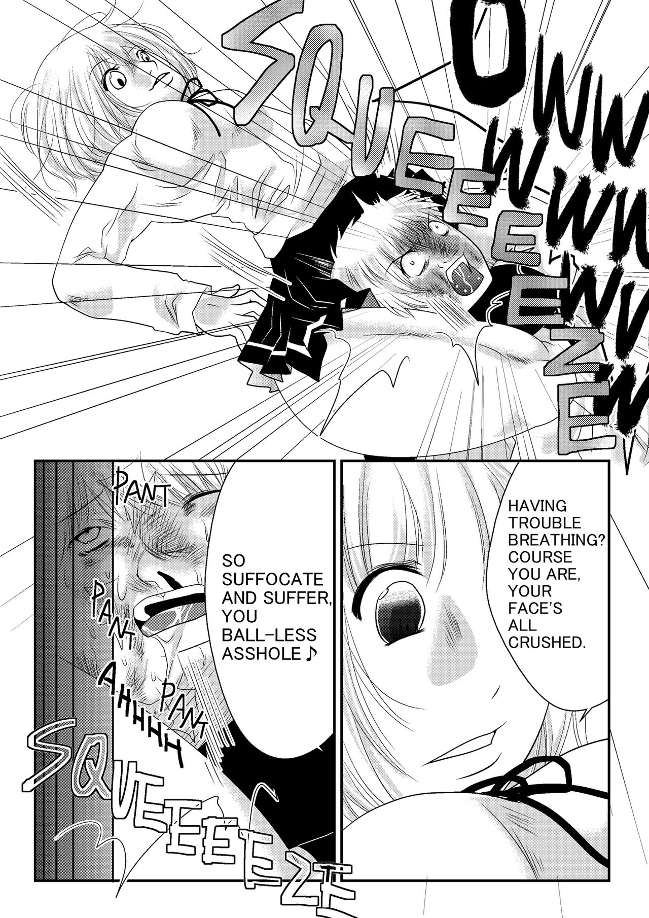 帰国との戦い