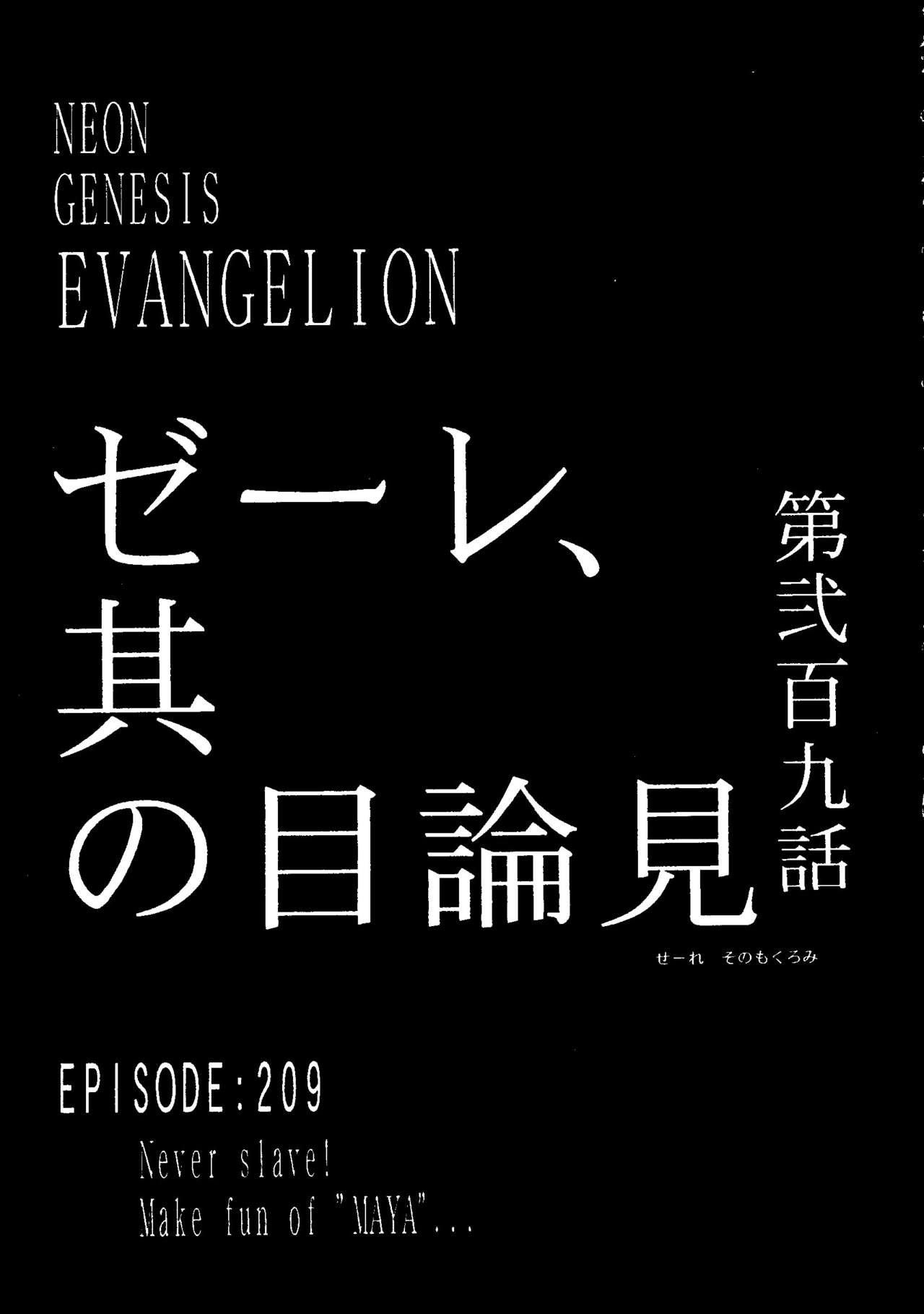 春里の伝説Vol.1