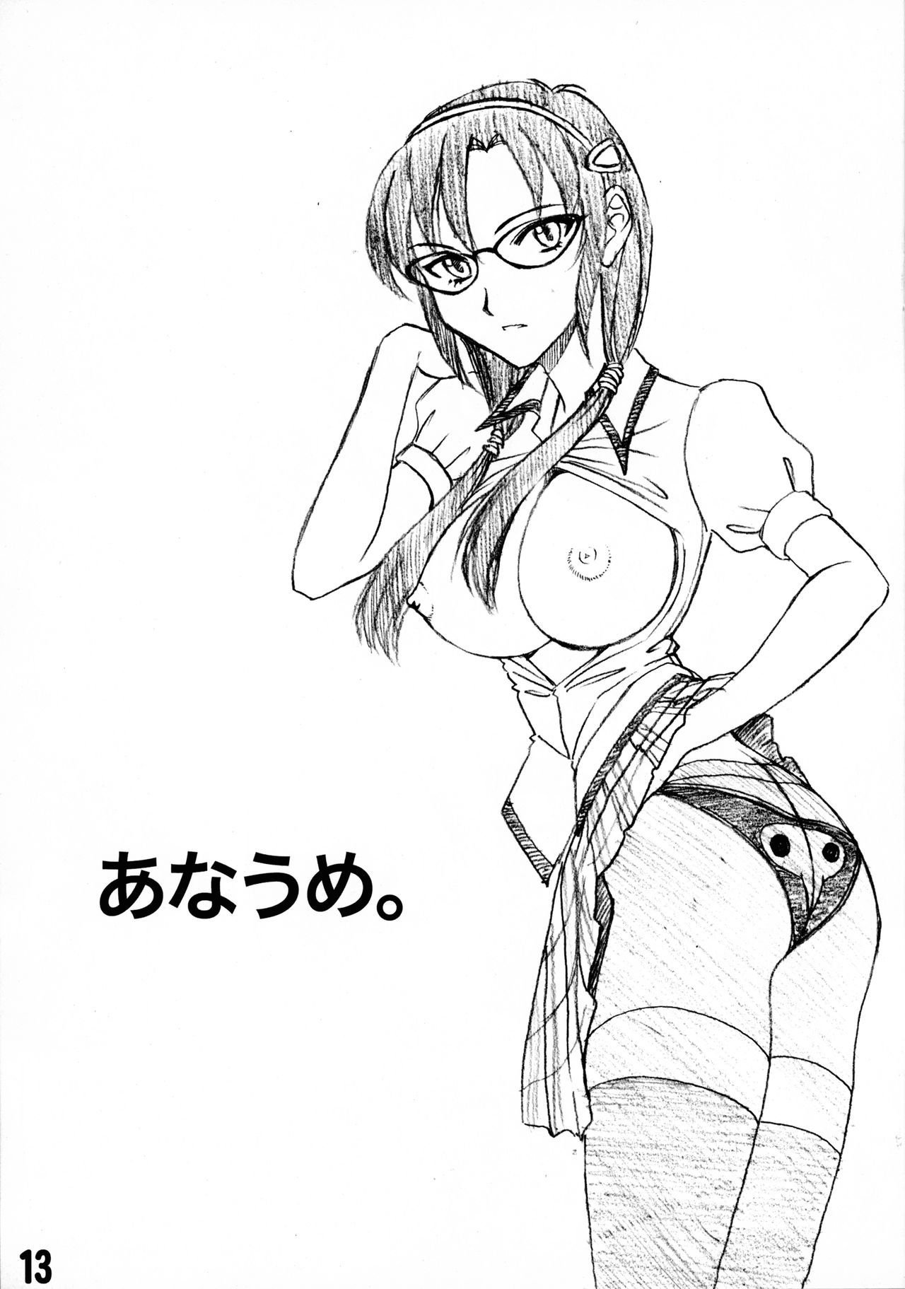 ふたまり。〜M-イラストVer.1.0〜