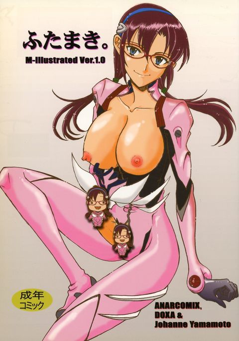 ふたまり。〜M-イラストVer.1.0〜