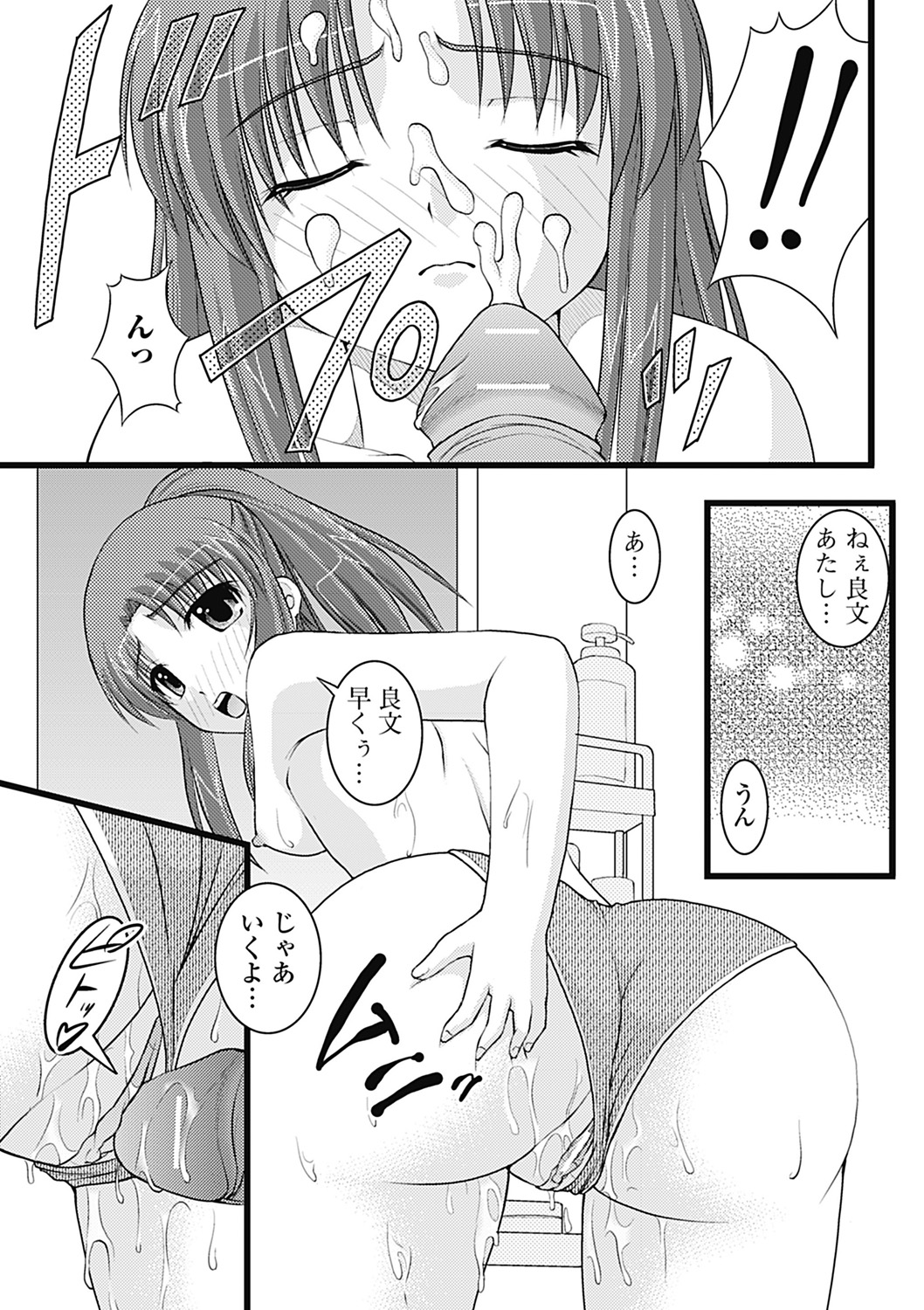 ひよりはづかしい箏