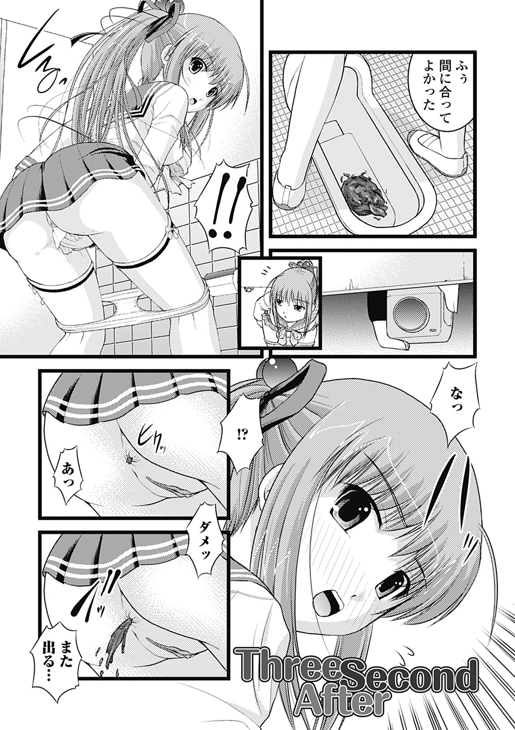 ひよりはづかしい箏