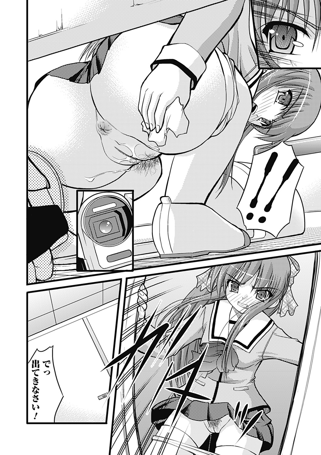 ひよりはづかしい箏