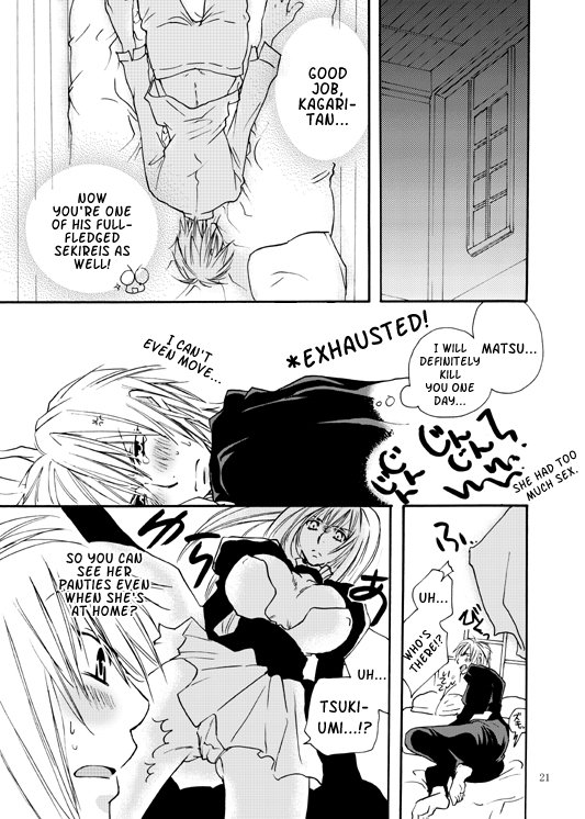 ほむらたんきをつくて！英語 _