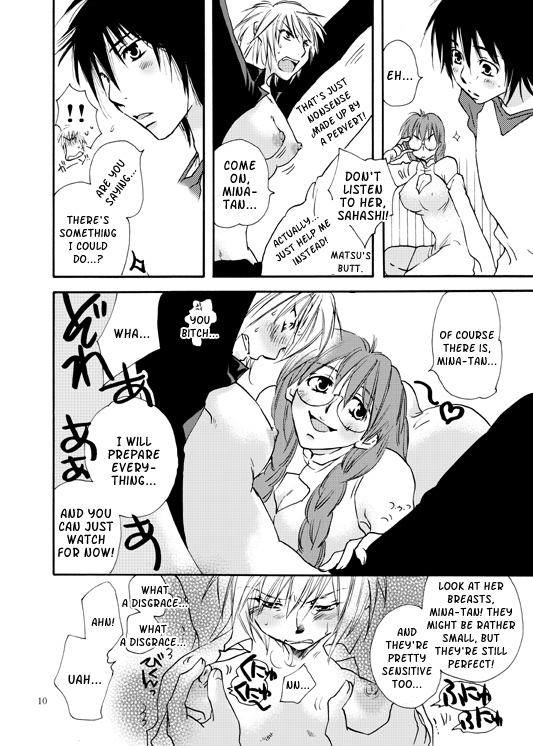 ほむらたんきをつくて！英語 _