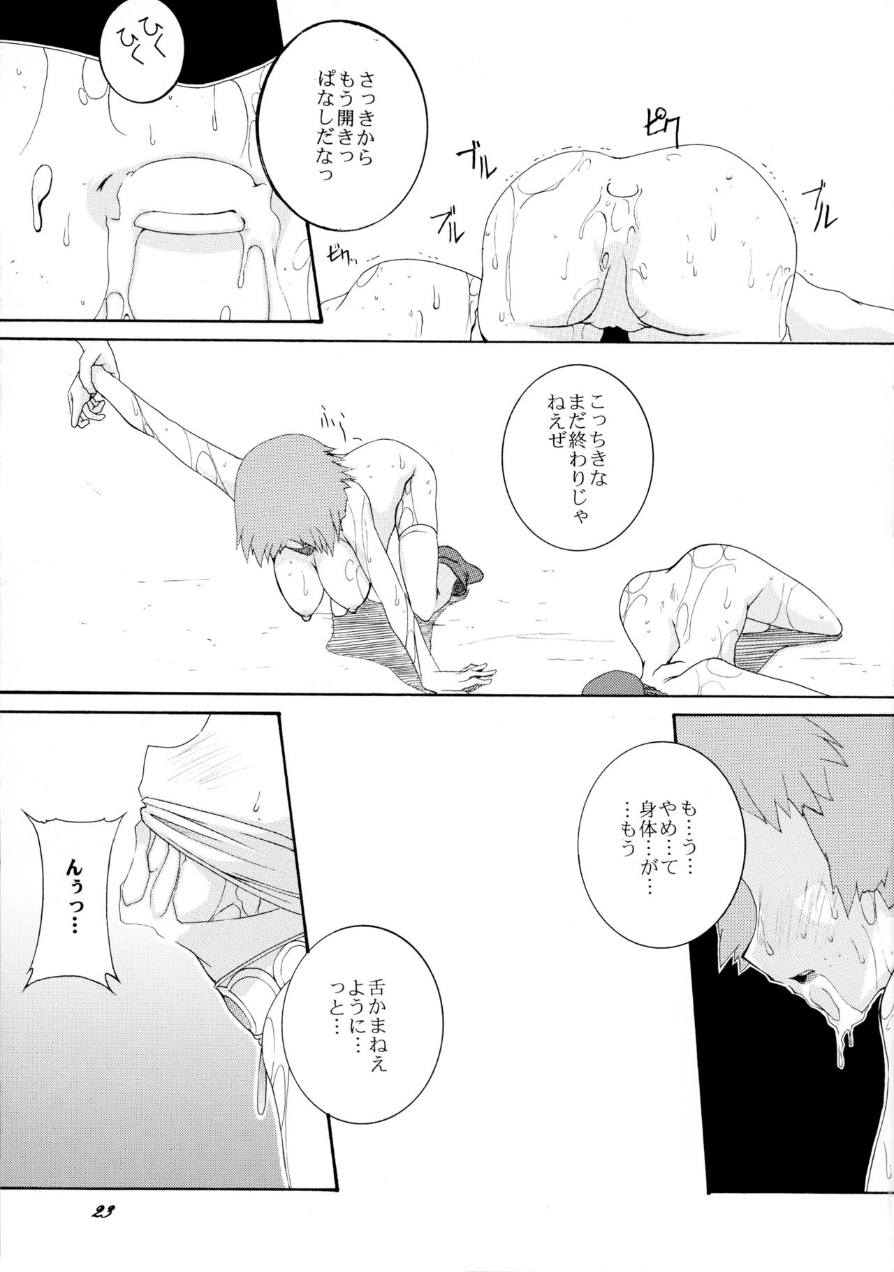 ウェルベールの物語