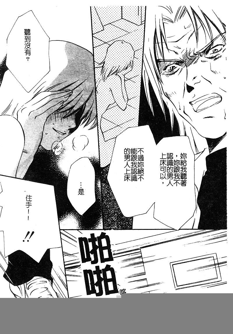 円極の学園（中国語）