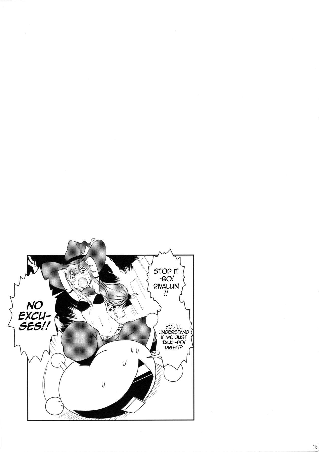 ポナイト-リボン★ファンタジア{/ u /スキャンレーション}