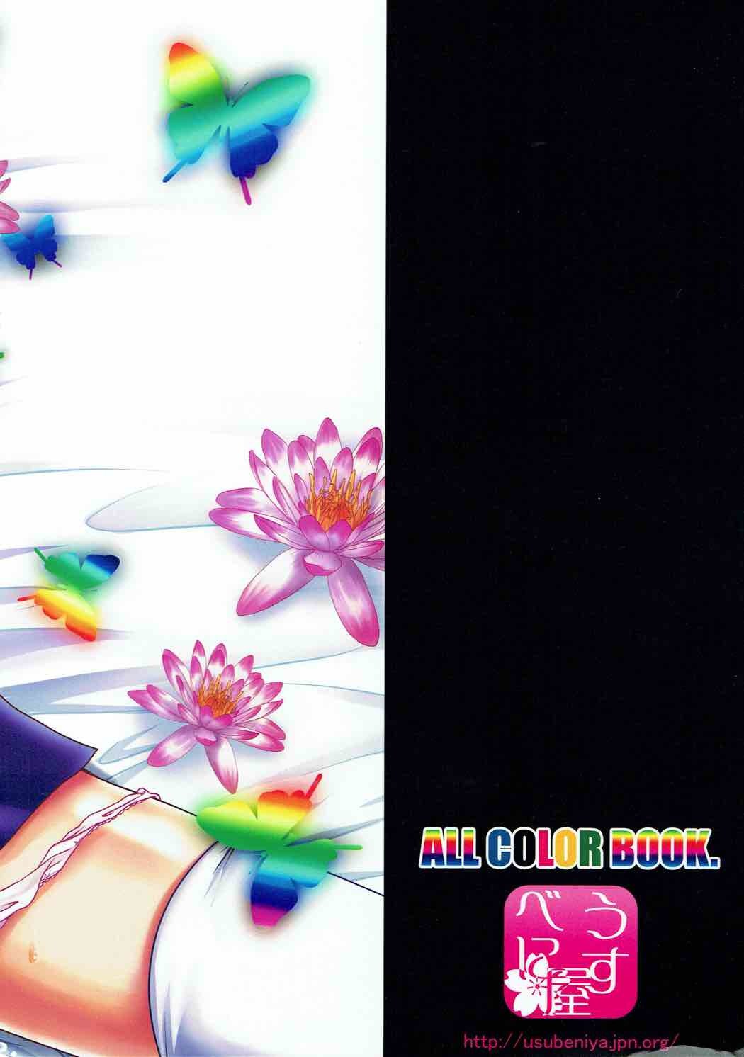 夜、マウチョウからアマイ酒