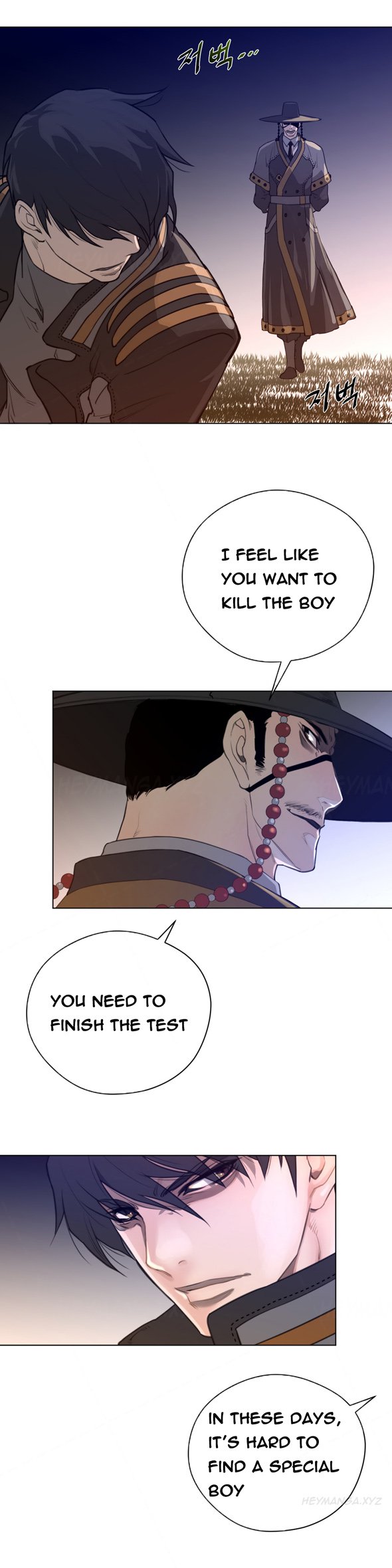 パーフェクトハーフCh.1-13