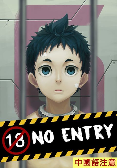 G棟{ショタちゃん}