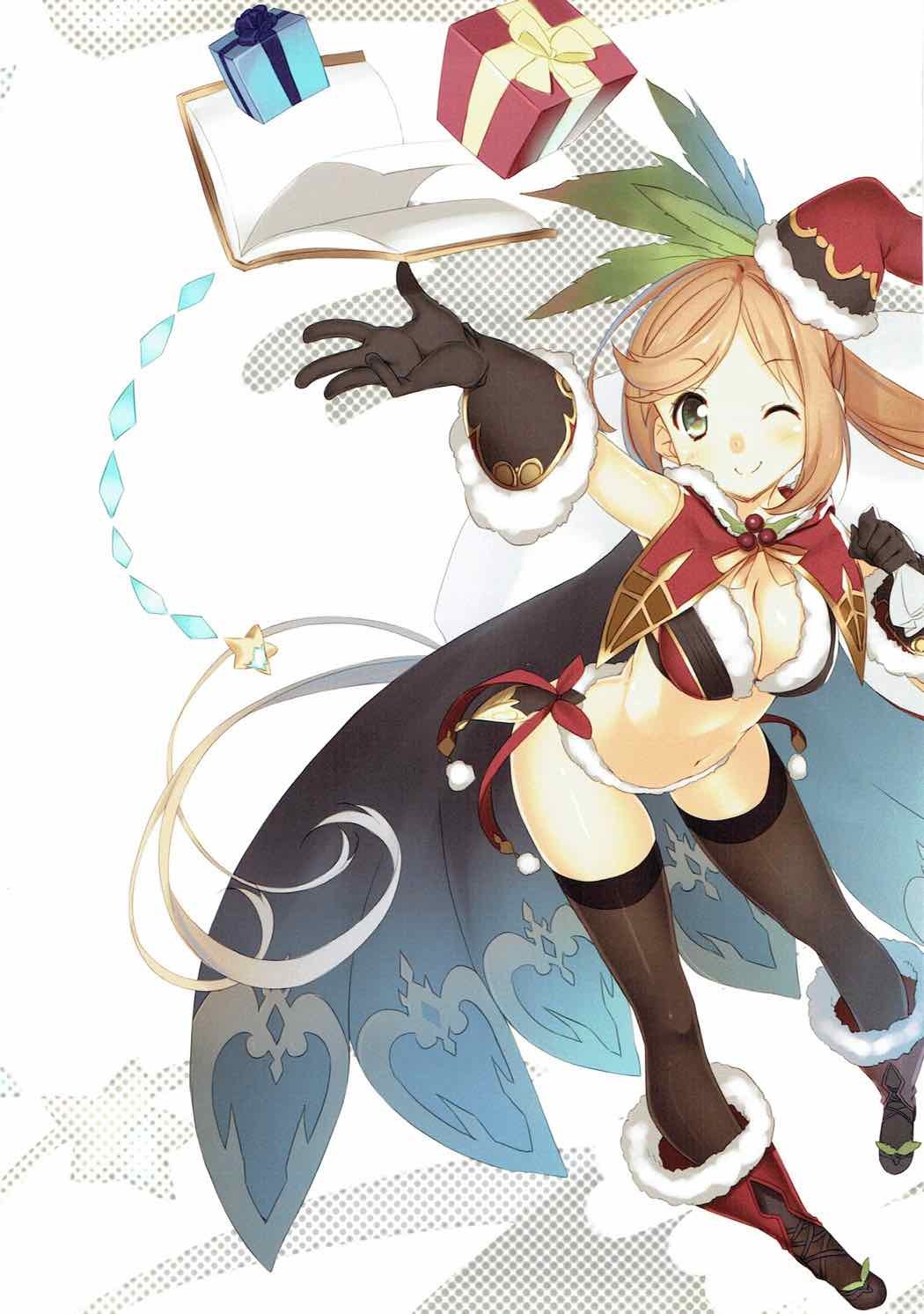 報酬を獲得する