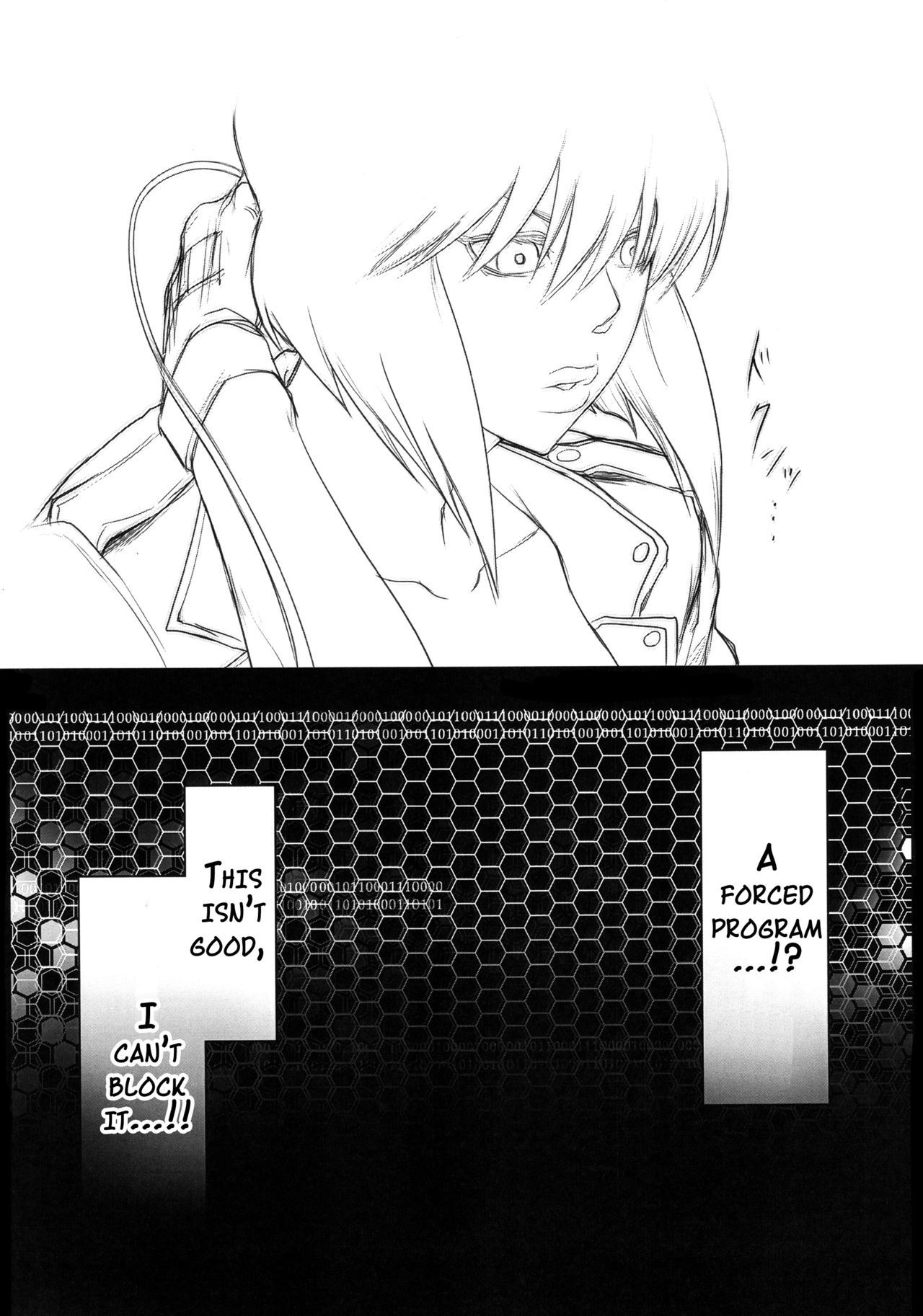 コウインメスゴリラ{doujins.com}