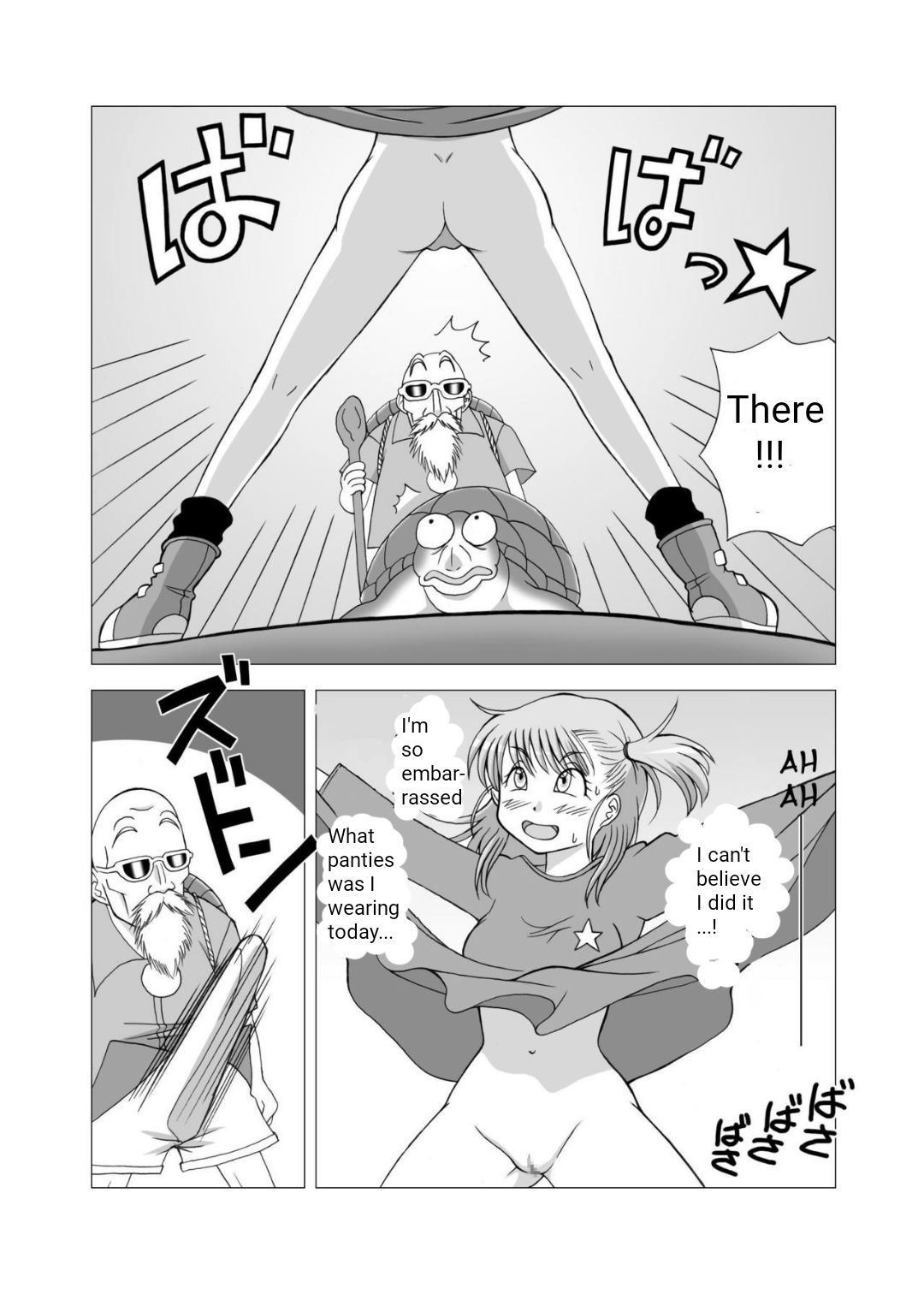 どっこんばっこん会！