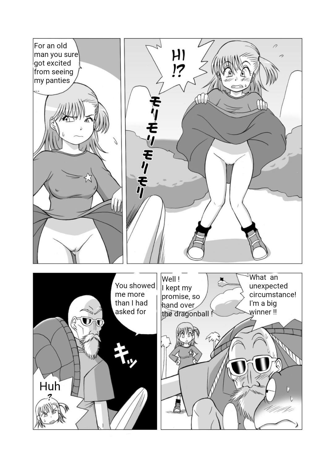 どっこんばっこん会！