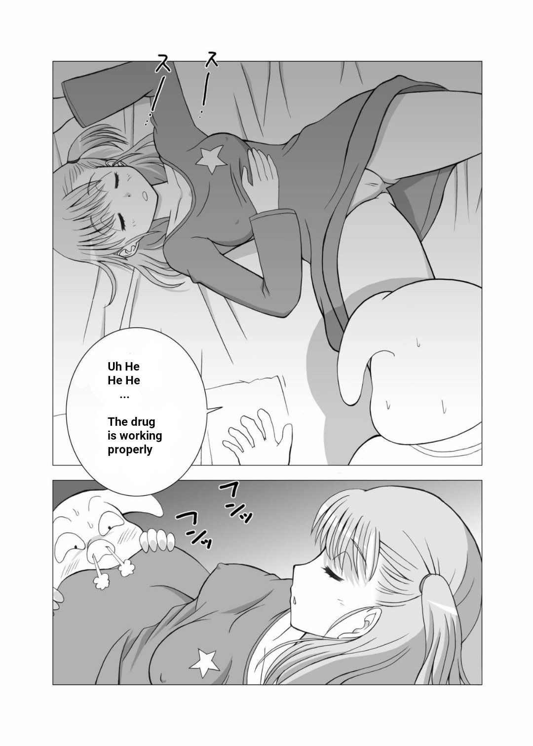 どっこんばっこん会！