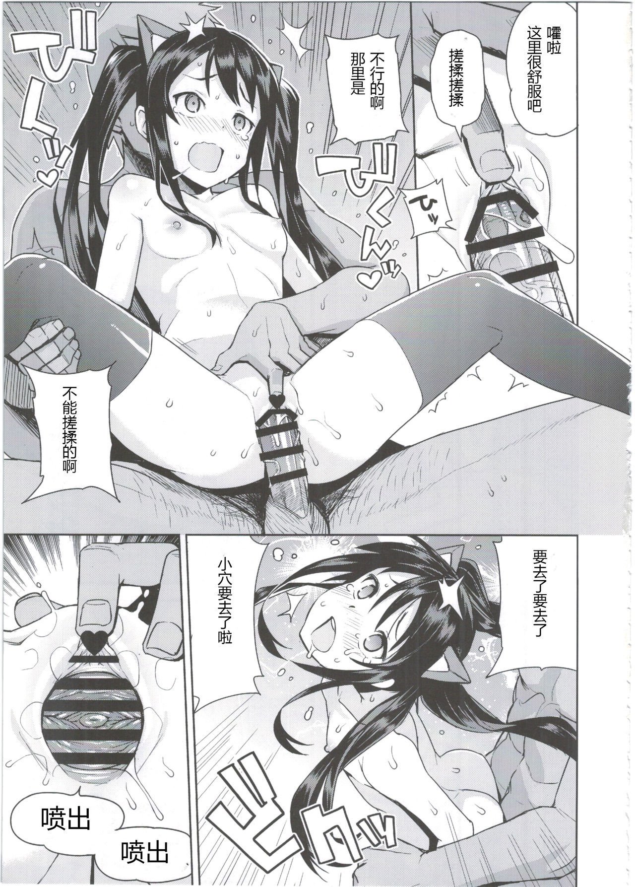 ウィッチビッチコレクションVol.2