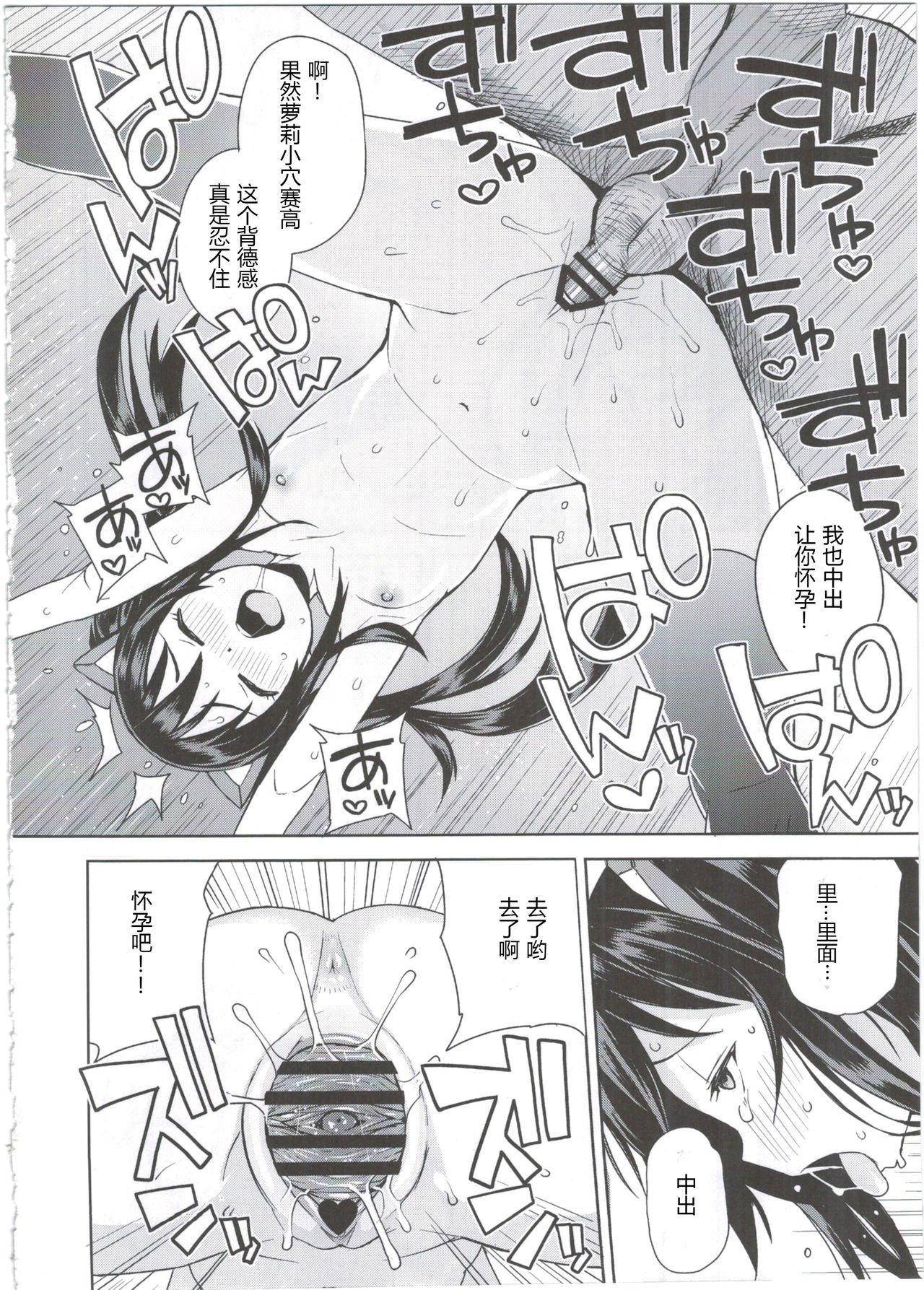 ウィッチビッチコレクションVol.2