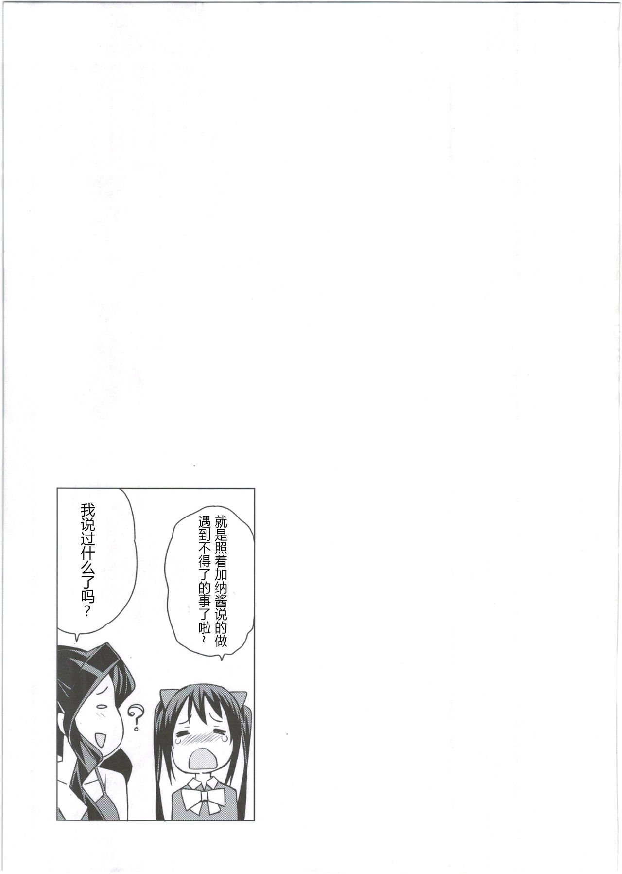 ウィッチビッチコレクションVol.2