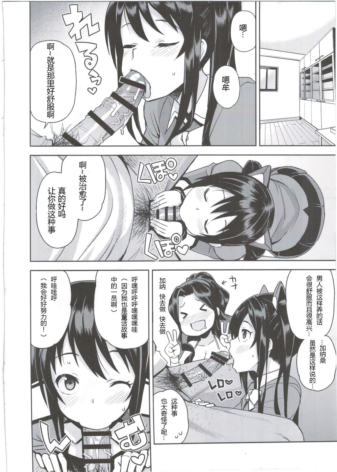 ウィッチビッチコレクションVol.2