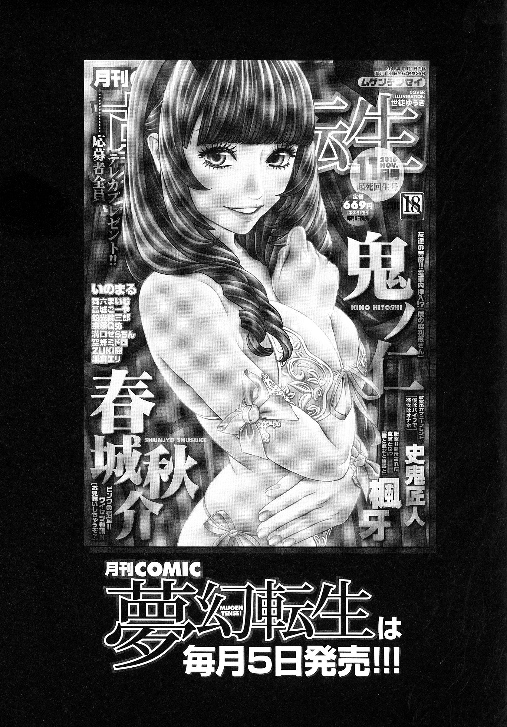 初エッチはいもうとでした