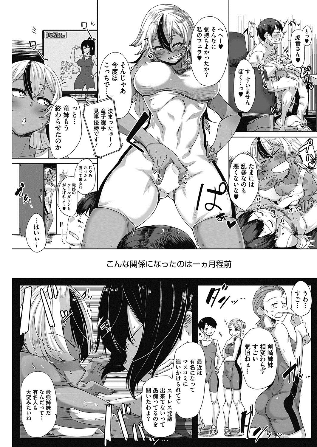 コミックホットミルク2017-05