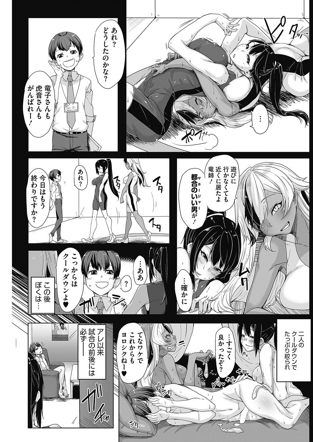 コミックホットミルク2017-05