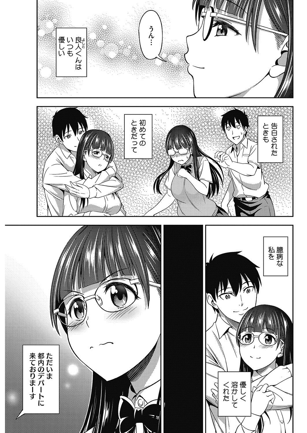 コミックホットミルク2017-05