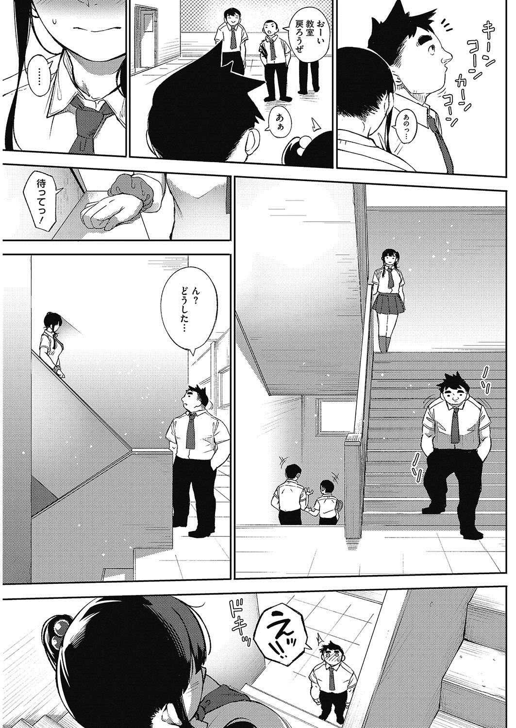 コミックホットミルク2017-05