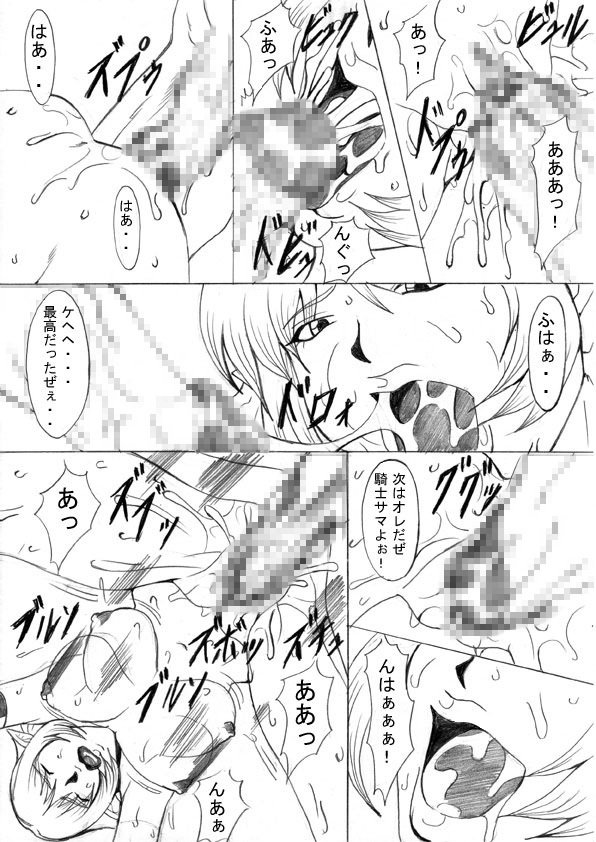 落田誠岸-InyokuKishi Hen