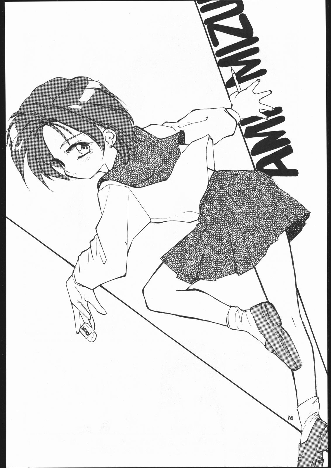 月光エンデュミオーン2