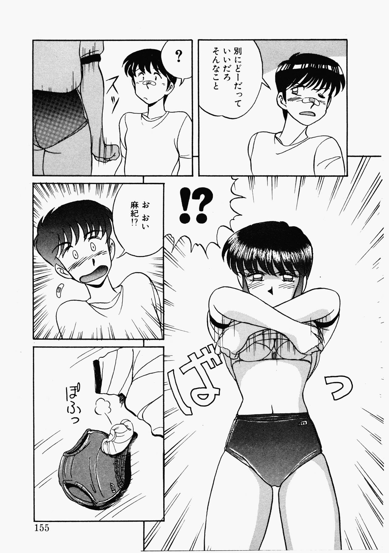 ハプニングスター