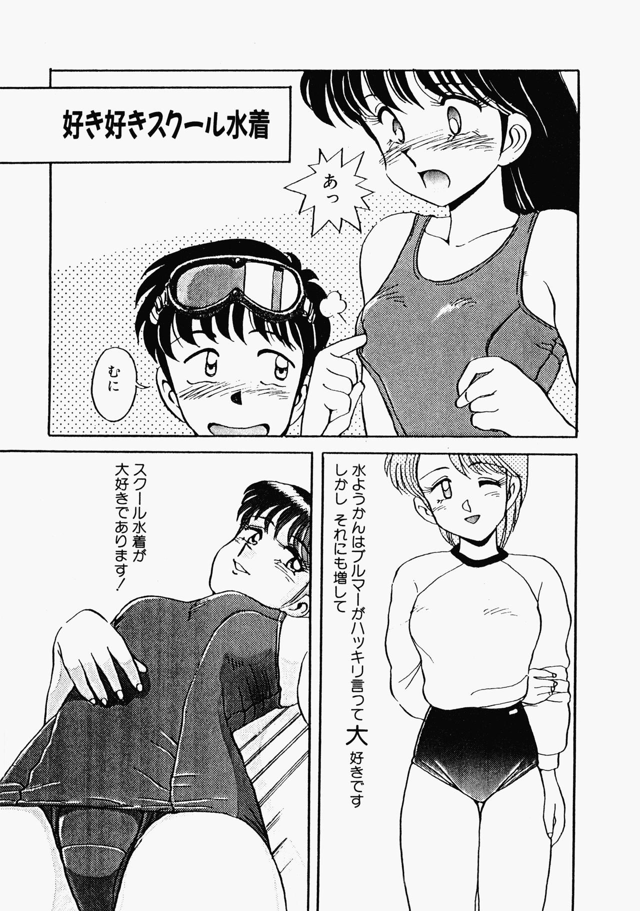 ハプニングスター