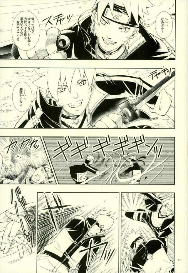 ななだいめがなんだもおねがいきてくれるってよ！