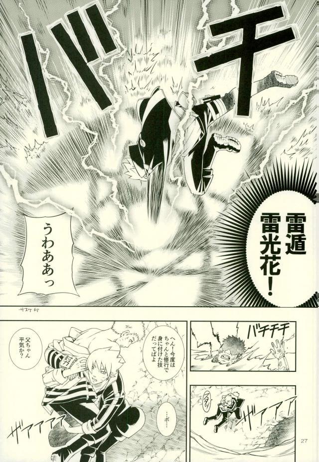 ななだいめがなんだもおねがいきてくれるってよ！