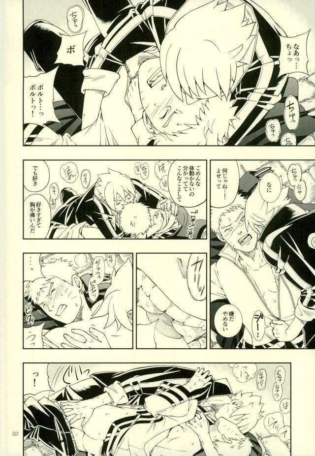 ななだいめがなんだもおねがいきてくれるってよ！