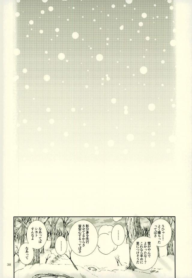 ななだいめがなんだもおねがいきてくれるってよ！