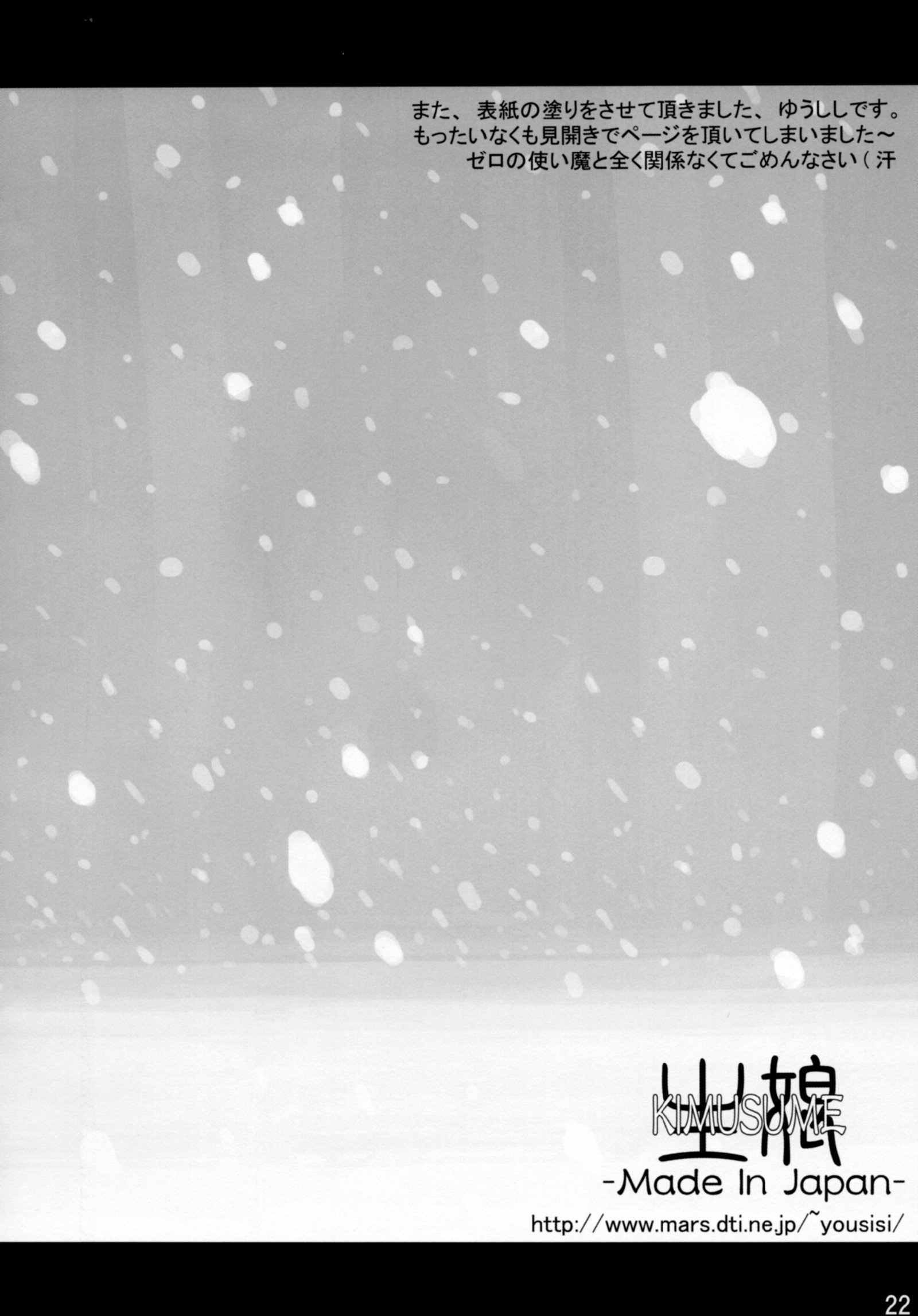 はじめのシエスタ