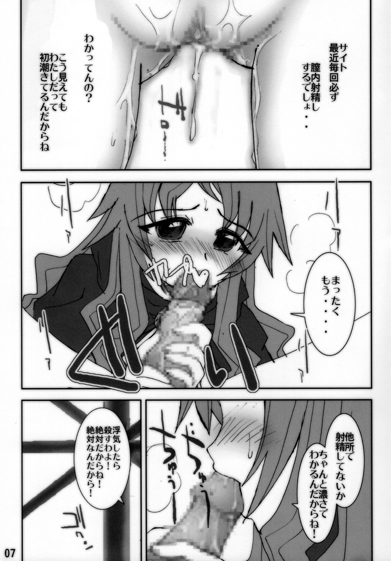 はじめのシエスタ